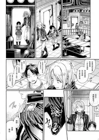 Golden Briesemeister