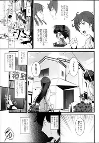 [Ooishi Chuuni] Virgin Zombie ch. 1-8