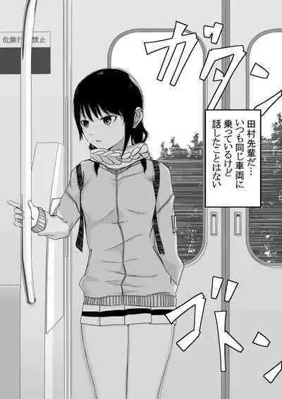 Yuri Senpai to...