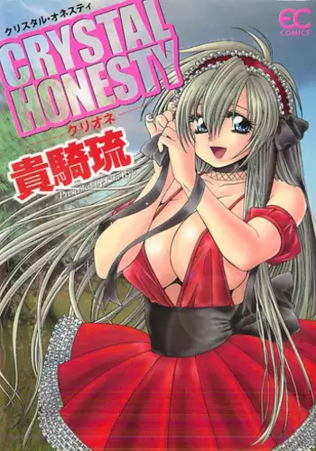 Honesty Ronder Ch. 1-2