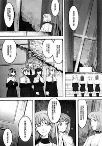Load of Trash Kanzenban