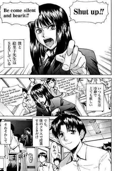 Hazukashime