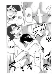 [Takasugi Kou] Ingi no Hate 2 [English] [desudesu]