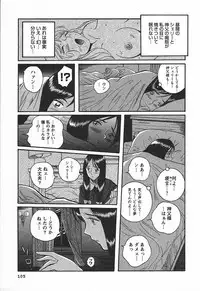 [Kojima Miu] Tokubetsu Shinsatsushitsu 3 - Special Examination Room