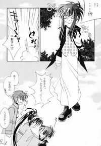 (SC12) [NEKOMIYA (Nekomi Haruto)] JUICY FRUITS (Sister Princess)