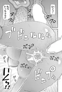 BUSTER COMIC 2015-07