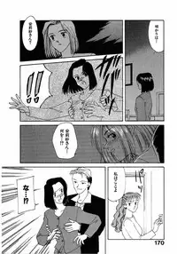 [Nagashima Hatsumi] LITTLE SISTER 2
