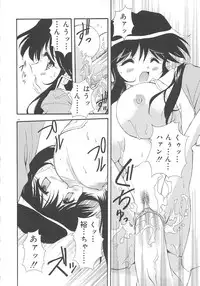 [Yasui Hirosato] Honto wa Suki Nanda+