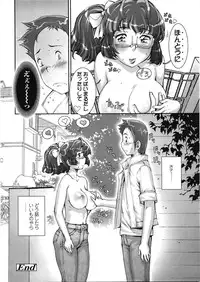 COMIC Tenma 2009-05