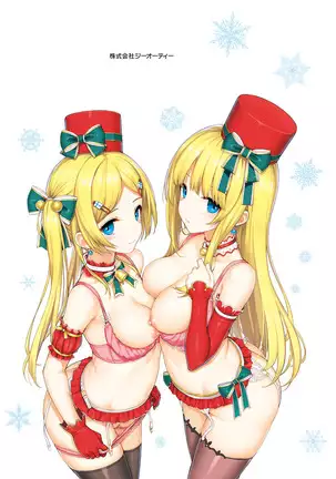 Koiito Kinenbi Shinsouban + DMM Gentei Tokuten