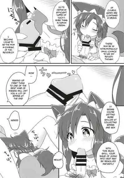 Maid in Wolf