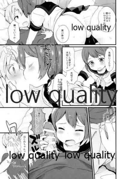 Tamatama Heroine