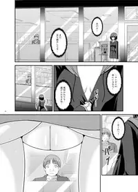 [valssu (Charu)] Mizushima-san wa roshutsushou [Digital]