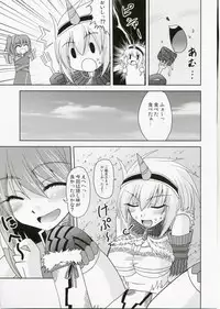 (SC40) [Lapiss, Zattou Keshiki (K/DASH, Okagiri Sho)] El Dorado (Monster Hunter)