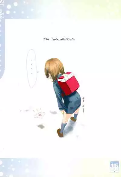 (C71) [SLeeVe (Sody)] PDSL:winter
