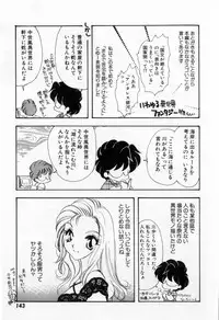 [Tekkannon Chiya] Yorimeki Chiya-chan | The Best Selection by Chiya