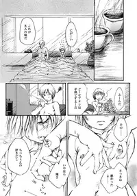 COMIC Tenma 2008-12