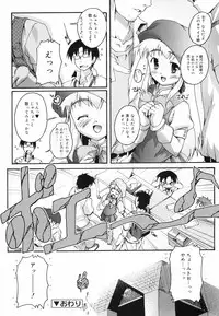 [Takase You] Bloomark