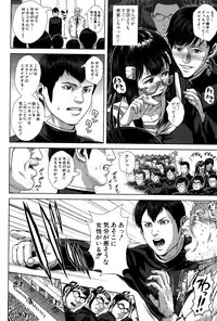 [Oobanburumai] Seideru Wife Ch. 1-5