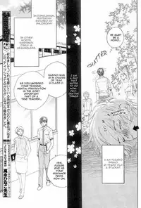 [Takanaga Hinako] Akuma no Himitsu [English]