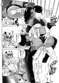 [Kumoi Takashi] Strange Heart