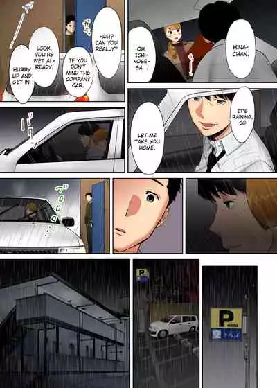 "Otto no Buka ni Ikasarechau..." Aragaezu Kanjite Shimau Furinzuma | "My Husband's Subordinate is Going to Make Me Cum..." An Adulterous Wife Who Can't Resist the Pleasure Chapter 1-11