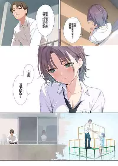 Murasaki no Yume 2