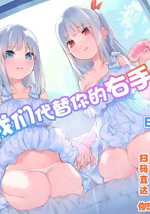 Zetsurin Hishou Spermax ~Niku Tokki Kosuri Tsuke Kaikan Jigoku~