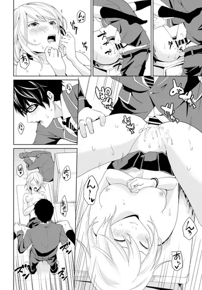 COMIC BAVEL 2018-07