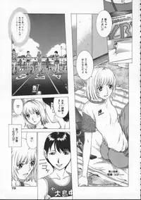[Harazaki Takuma] Koganeiro Butai 4