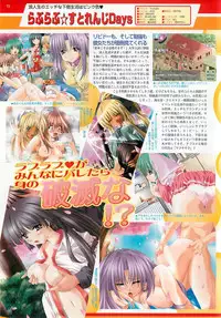 BugBug 2001-04