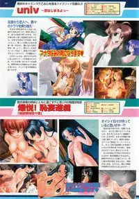 BugBug 2001-04