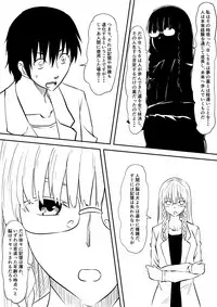 [Mikezoutei] Loli-ka Shichatta Okaa-san ~Loli Bitch-ka Hen~