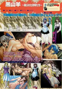 BugBug 1997-06