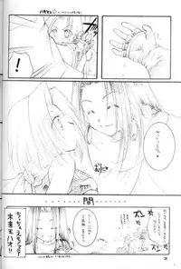 (SUPER10) [Candy Pop (Itou Ei)] Shamanic Princess Vol. 3 - Venus (Shaman King)