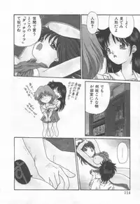 [Cremutsu Cule] Himitsu no Love Party