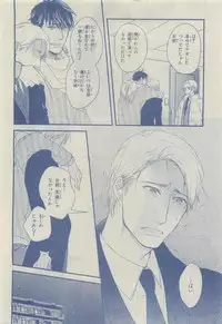 Chara 2015-04