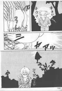 [Nishihara Seiichi] Bishoujo Party