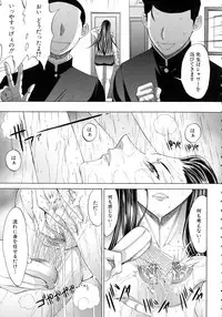 Shinjin Onna Kyoushi Shinjou Yuuko