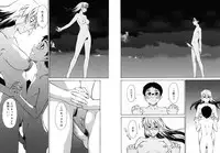 [Takemura Sesshu] TAKE ON ME 2