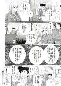 [Akiyama Kenta] Erogun