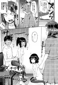 COMIC AUN 2016-12