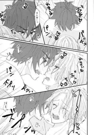 Kimi de toka shite