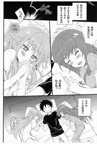 [Neko wa Manma ga Utsukushii (Hisasi)] AmaeNeko (Mayoi Neko Overrun!) [Digital]