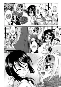 [Uchoten] Night Flight [English] {Hataraki Bachi Translations} [Decensored]
