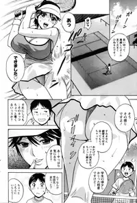 [Hidemaru] Hustle! Danchi Duma Ch. 1-14