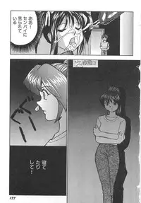 [Okamoto Fujio] Sperma Idol