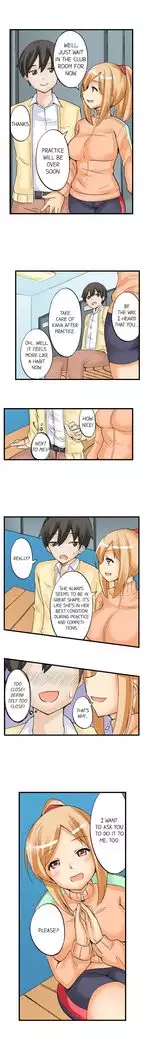 I Massage My Sister Every Night Ch 1-38