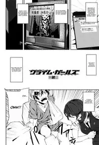 Crime Girls Ch. 1-7