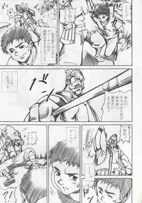 [Abura Katabura (Papipurin)] Innyuu Reijou - Naburare Chichi (Dragon Quest VIII)